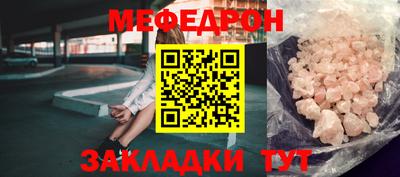 каннабис Шадринск