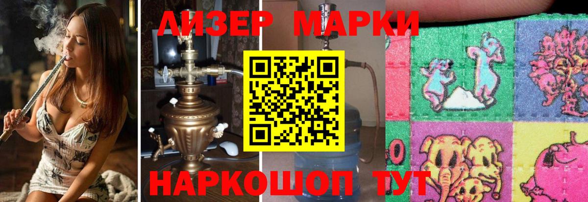 ЛСД экстази кислота  Вход с VPN  Тверь  Лсд 25 экстази ecstasy 