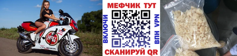 закладки ОМГ ОМГ онион Мефедрон мука площадка Telegram Тверь