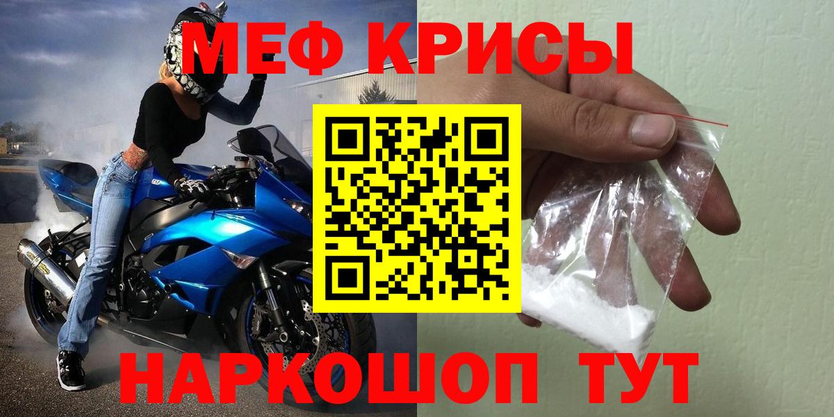 Меф  Вход с VPN  МЕФ мяу мяу  Тверь  Мефедрон 4 MMC 