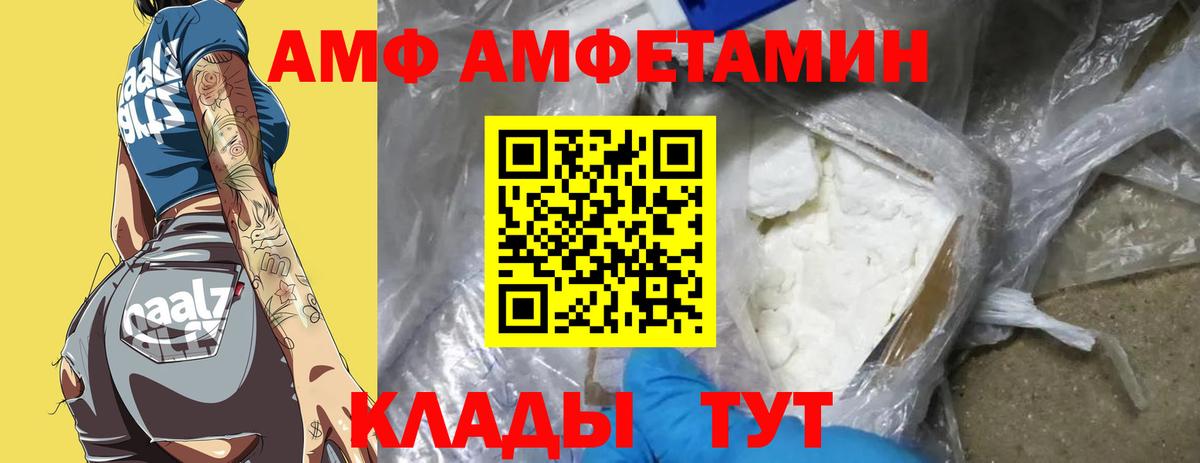 Метамфетамин мет  Вход с VPN  Первитин  Тверь 