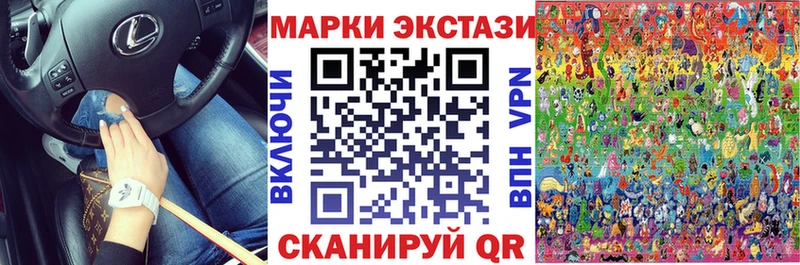 Марки N-bome 1,5мг  кракен ТОР  Тверь 