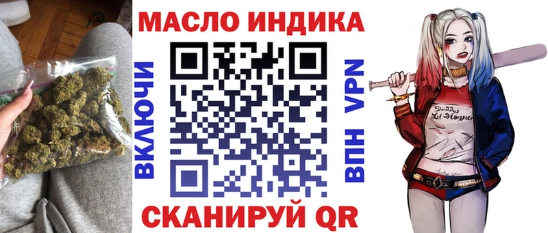 Дистиллят ТГК вейп с тгк  магазин продажи   Тверь 