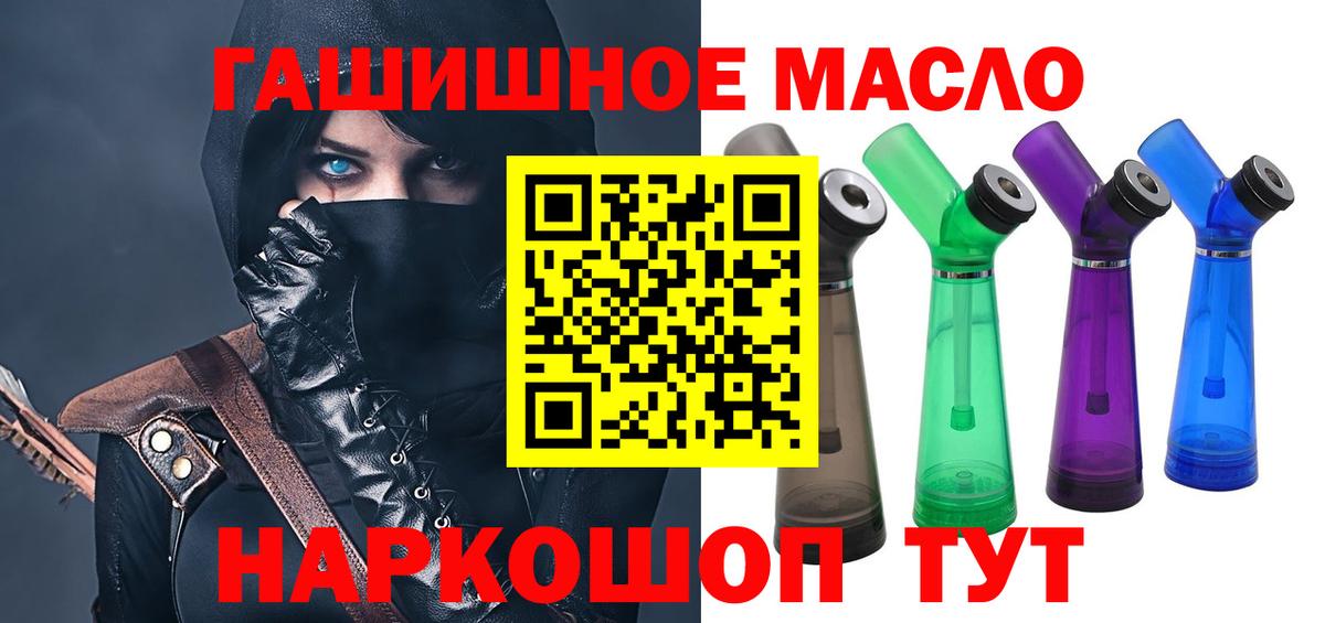 Тверь  ТГК концентрат  ТГК Wax  Вход с VPN 