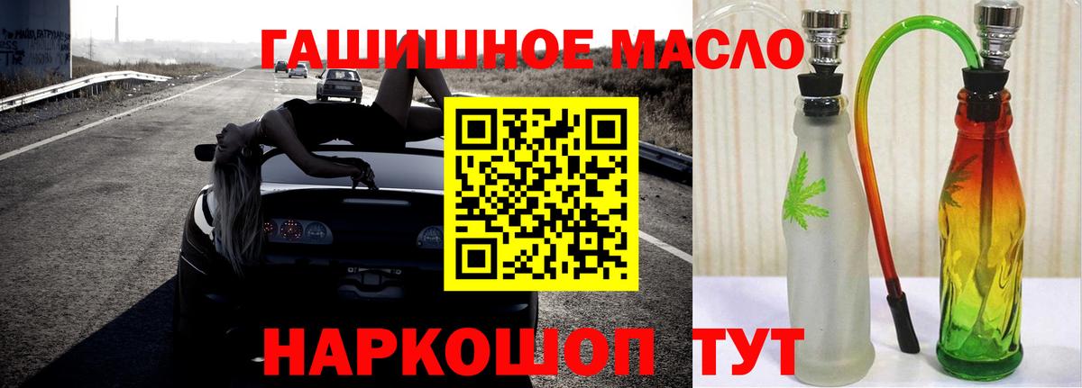 Дистиллят ТГК концентрат Тверь