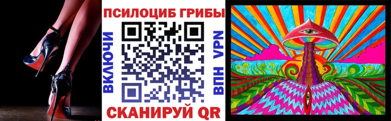 Галлюциногенные грибы ЛСД Тверь