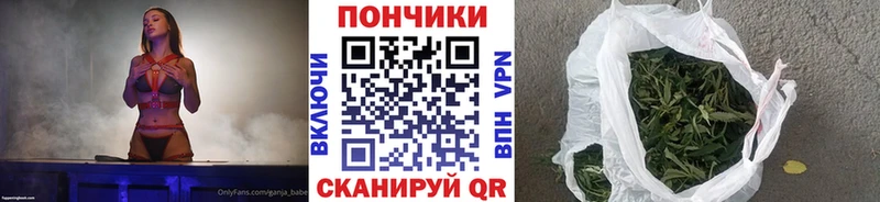 Бошки Шишки тримм  купить наркотики цена  Тверь 