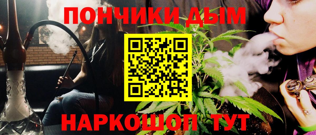 Тверь  Конопля план  Марихуана THC 21%  Вход с VPN 