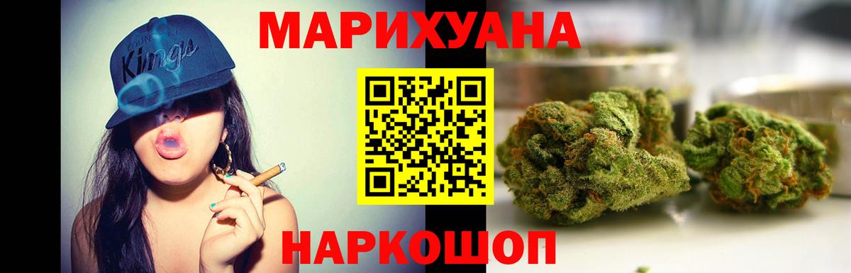 Конопля Ganja Тверь